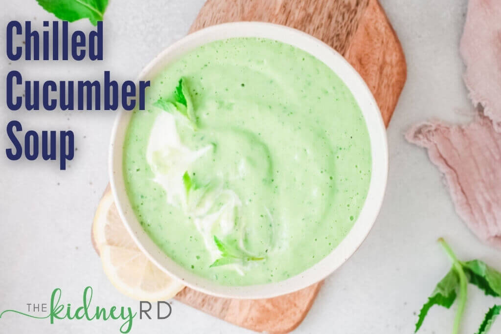 سلطة خيار باللبن: صحية وسهلة وسريعة للرجيم